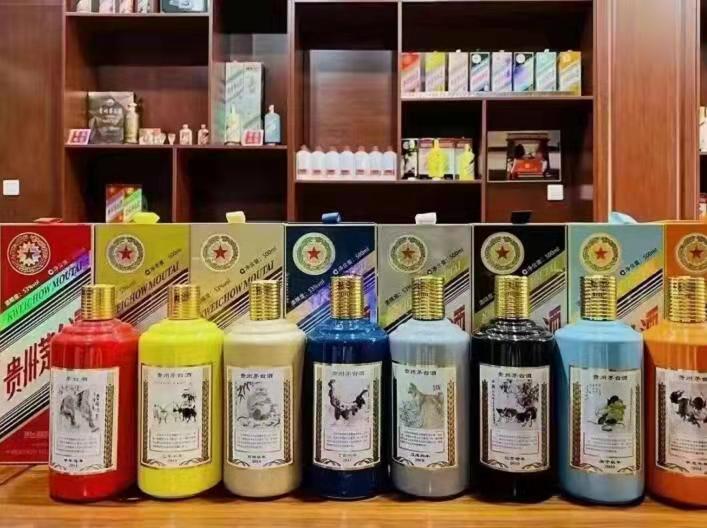 师宗生肖酒回收